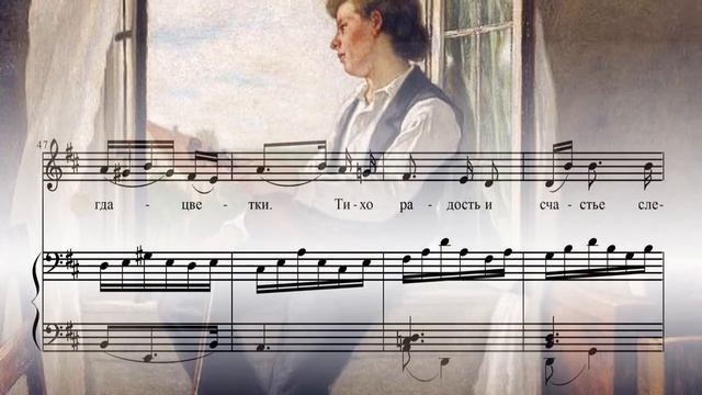 Шуберт, Прекрасная мельничиха, №19, Мельник и ручей - ноты