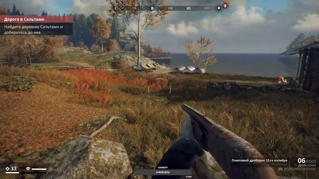 Stream! Я и железяки! / Generation Zero #1 смотреть онлайн