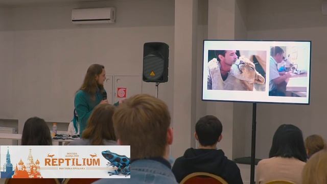 REPTILIUM 2020. Павел Лисицын «Что такое зоология? Чем занимаются зоологи в 21 веке?» смотреть онлайн