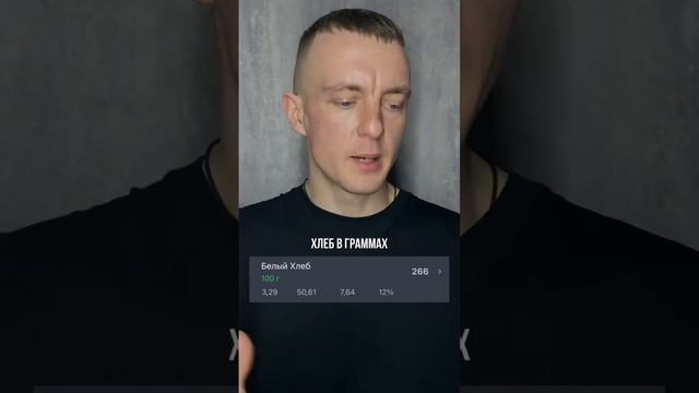 Кулинарные Ингредиенты