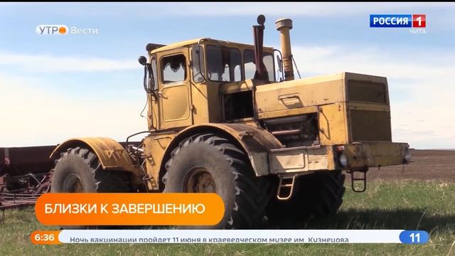 Хозяйства Приаргунского и Краснокаменского районов Забайкалья завершают посевные работы смотреть онлайн