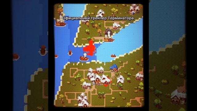 Киборг убийца(super WorldBox) смотреть онлайн