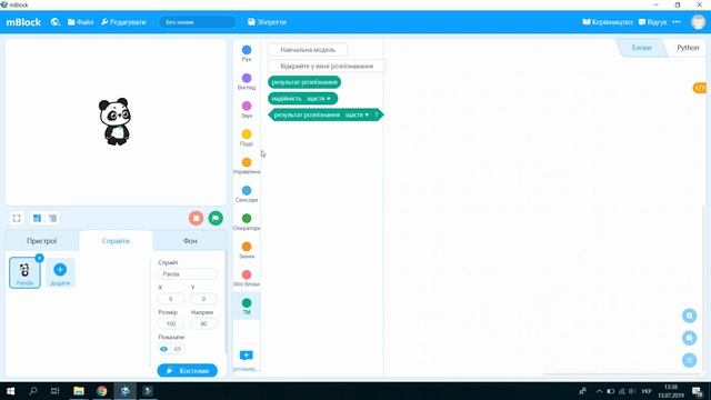 Діти, Scratch, нейронні мережі, Machine Learning :) смотреть онлайн