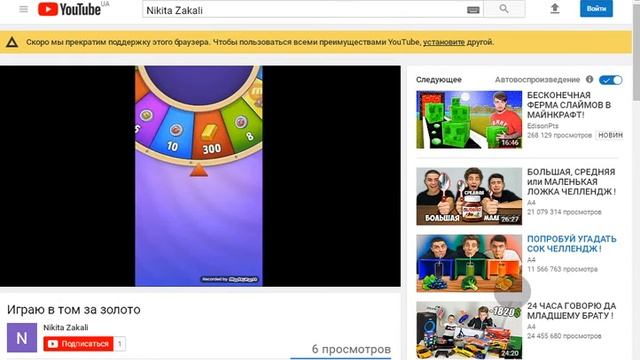 Как скачать скин на майкрафт Tlauncher на любую версию смотреть онлайн