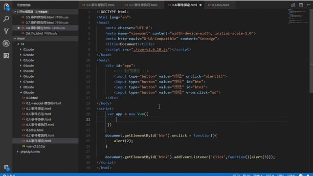 PHP进阶 04 VUE 2day 09 事件绑定的方式 смотреть онлайн