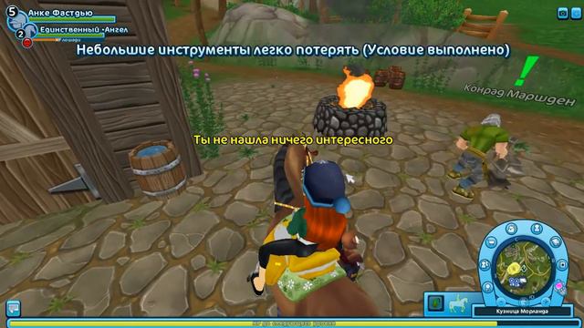 Играю в Star Stable и прокачиваю персонажа смотреть онлайн