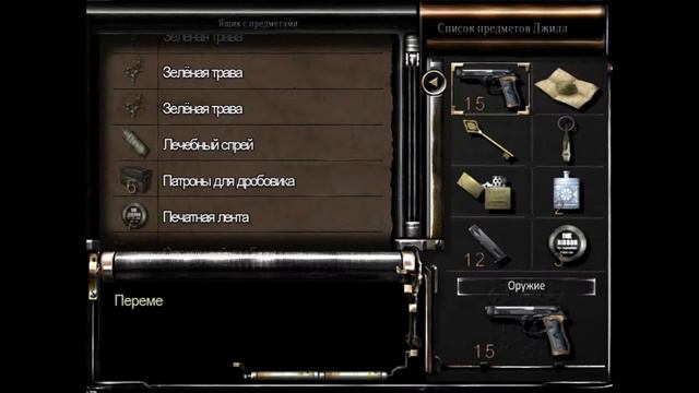 Прохождение Resident Evil HD Remaster Часть 3 Если Рак Надо Чаще Сохраняться смотреть онлайн