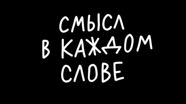 Диктофон - «Отправитель»