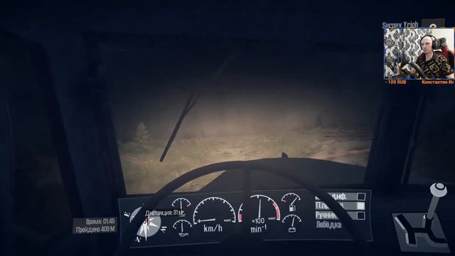 MudRunner | Месим грязь | продолжаем. смотреть онлайн