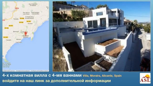 4-х комнатная вилла с 4-мя ваннами в Villa, Moraira, Alicante смотреть онлайн