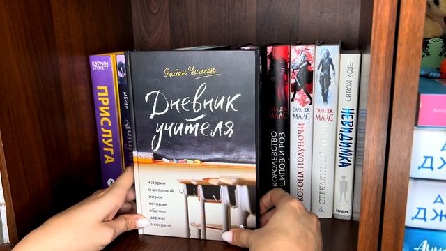 Мои КНИЖНЫЕ ПОЛКИ | 100+ КНИГ