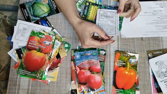 Семена 2021г. семена почтой, что пришло, результат.#семена смотреть онлайн