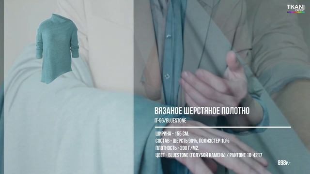 ИЗ ЧЕГО СШИТЬ УНИВЕРСАЛЬНЫЙ ПУЛОВЕР ДЛЯ ПОЛНЫХ ➤ своими руками по выкройке BURDA ➤ где купить ткани смотреть онлайн