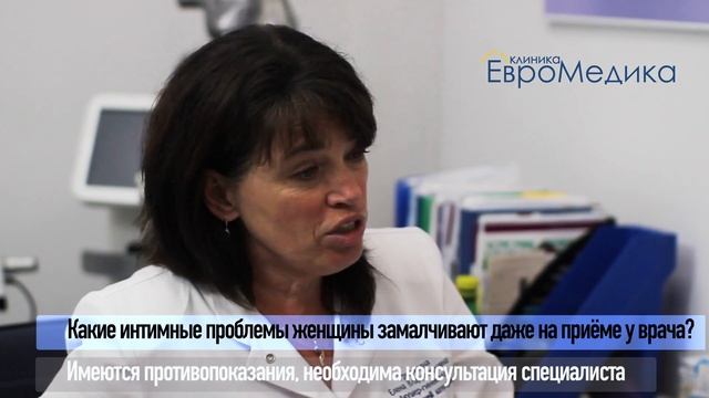 Главные вопросы врачу-гинекологу о процедуре CO2 Лазер BIOXEL смотреть онлайн