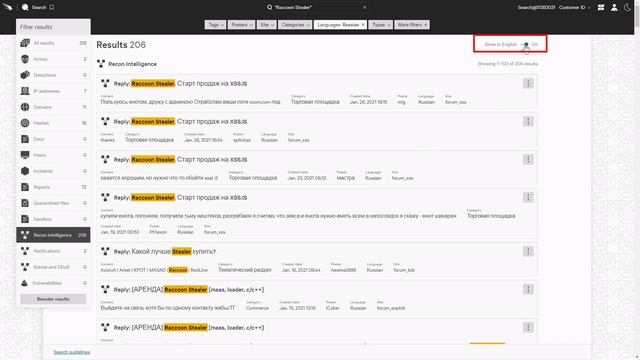 CrowdStrike Falcon Intelligence Recon смотреть онлайн