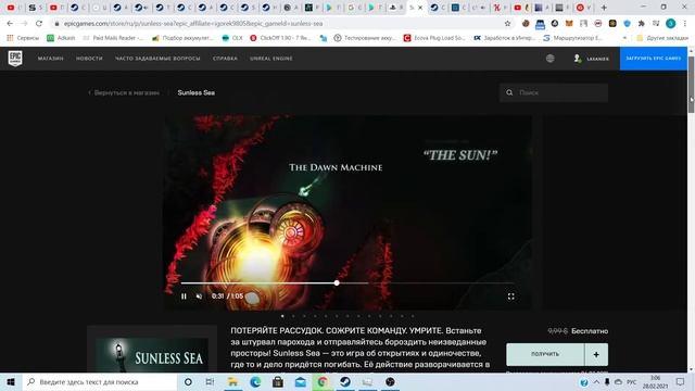 #EpicGames #Steam #РаздачаИгрПОЛУЧАЕМ ИГРЫ БЕСПЛАТНО Steam, Epic Games, Uplay, ФЕВРАЛЬ | ХАЛЯВА 202 смотреть онлайн