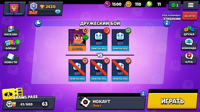 я купил ведьму шелли