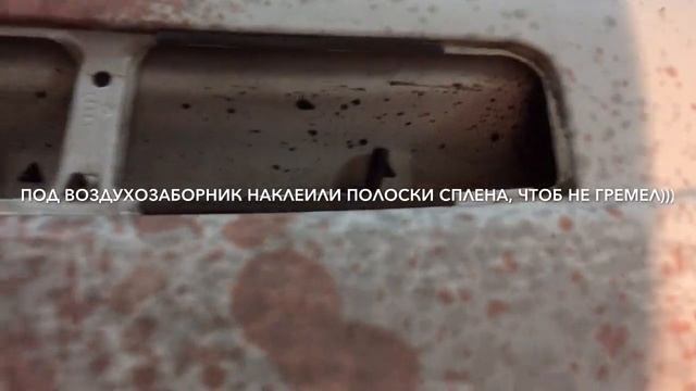 Шумоизоляция капот, хлопушка volkswagen t4 смотреть онлайн