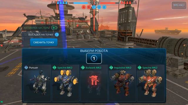 War Robots - пытаюсь понять сколько нужно ближних/дальних ботов во второй ангар смотреть онлайн