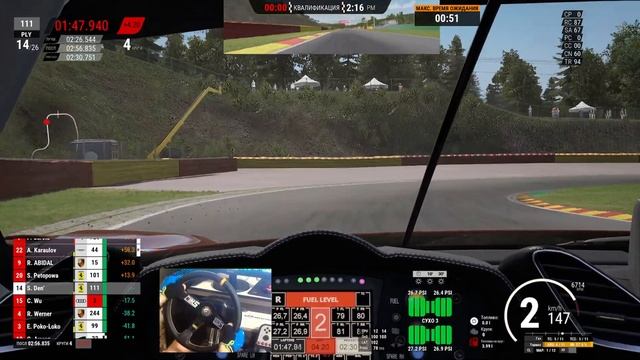Практика на Спа-Франкоршам #3 | Spa-Francorchamps in Assetto Corsa Competizione смотреть онлайн