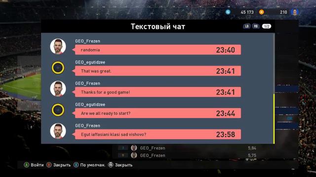 Pro Evolution Soccer 2017 смотреть онлайн