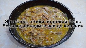 КАК ПРИГОТОВИТЬ КУРИНУЮ ПЕЧЕНЬ С ПОДЛИВКОЙ? Полезная куриная печень с подливкой на сковороде с луко