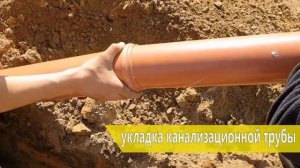 Монтаж септика Росток