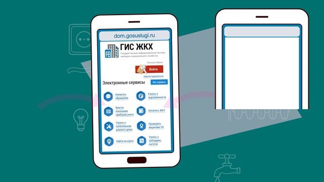 Оплата ЖКУ онлайн смотреть онлайн