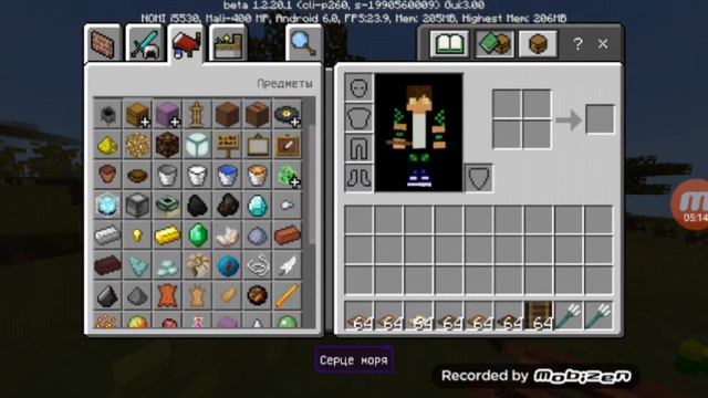 Обзор #7 Майнкрафт 1.2.20.1 ахренэть смотреть онлайн