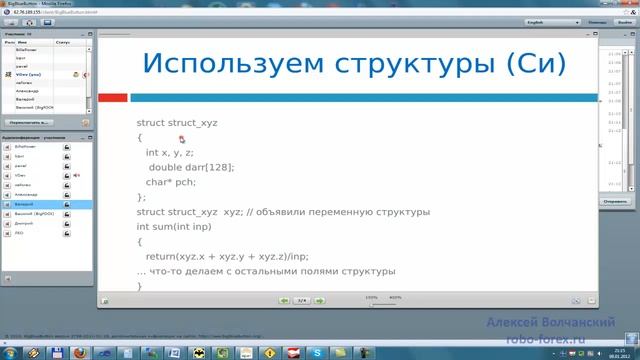 Основы ООП для программиста на MQL4, часть 1 смотреть онлайн