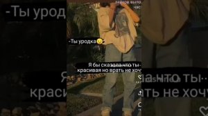 •Как урыть если сказали…•