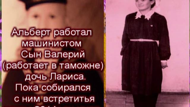 Родословное древо в форме видео, моё НОУ-ХАУ VTS 16 1 смотреть онлайн
