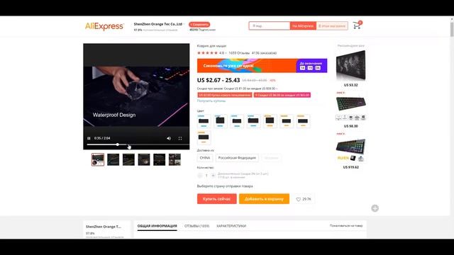 КРУТЫЕ И ПОЛЕЗНЫЕ Товары Для ПК и Рабочего Места с Aliexpress! смотреть онлайн