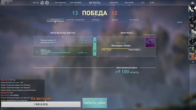 Топ игра 2020!!!! Valorant Gameplay. Геймплэй Валорант смотреть онлайн