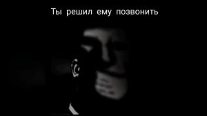 Жуткие лица мем страшная история 19