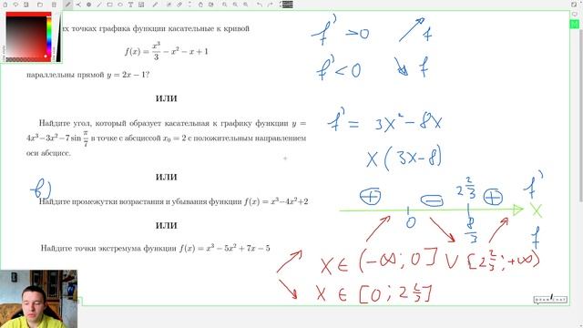 Вступительная в 11 класс. Углубленная математика (Эк-ка и Мат-ка). Лицей НИУ ВШЭ (Москва). 2022 год смотреть онлайн