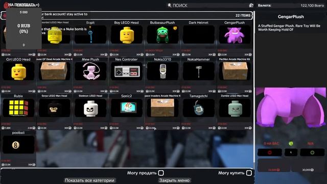 PandasPG PVE - Киборги, инопланетяне, мишки и прочая нечисть - #1 смотреть онлайн