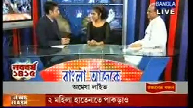 Anwesha Inerview at NE Bangla on April 12,2008 - Part 6 смотреть онлайн