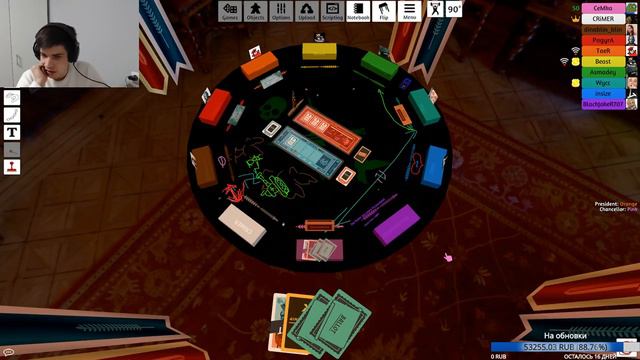 Secret Hitler с бандой