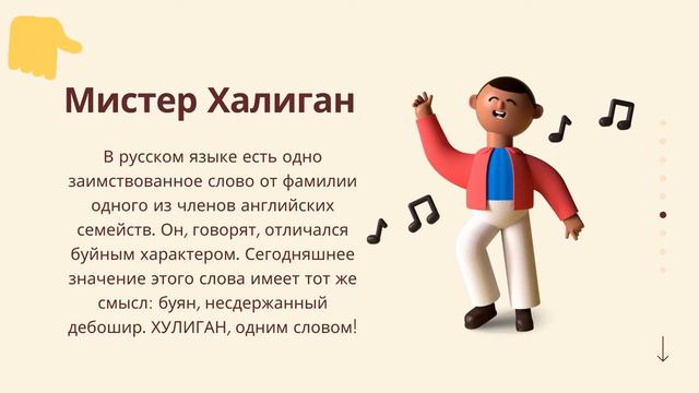Желто-голубой автобус смотреть онлайн