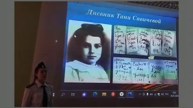 ,, Дневник Тани Савичевой " в исполнении Стрельченко В смотреть онлайн