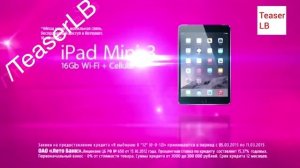 Реклама Медиа Маркт - Бабушка и Скутер