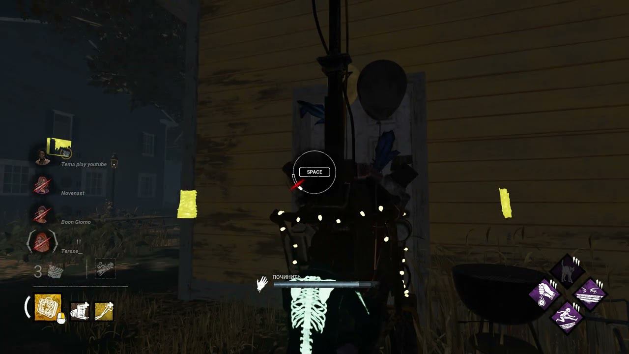 Dead by Daylight смотреть онлайн