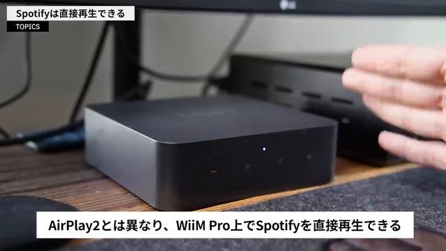 【神 of 神機】WiiM Proレビュー смотреть онлайн