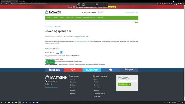 Bitrix 1C смотреть онлайн