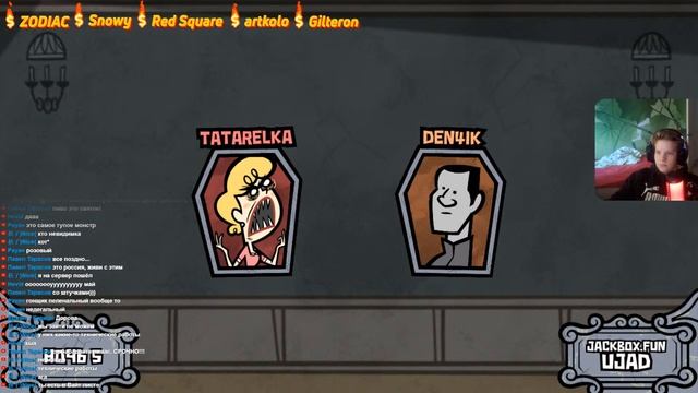 JACKBOX (3, 4, 5, Drawful 2) | ПАКОСТИМ В ИНТЕРНЕТЕ смотреть онлайн