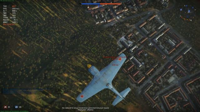 War Thunder Ла 9 Vs Ho 229 смотреть онлайн