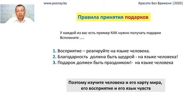 Красота без времени.Пятая встреча 2 часть.webm смотреть онлайн
