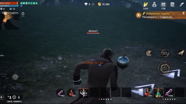 #1 Lineage2M Прохождение