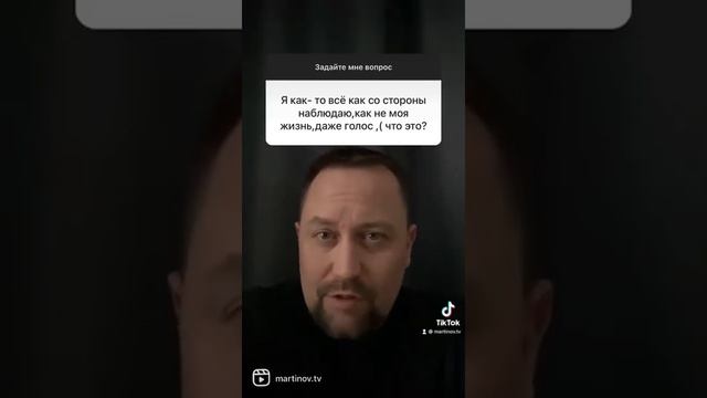 Дереализация и что за ней находится смотреть онлайн